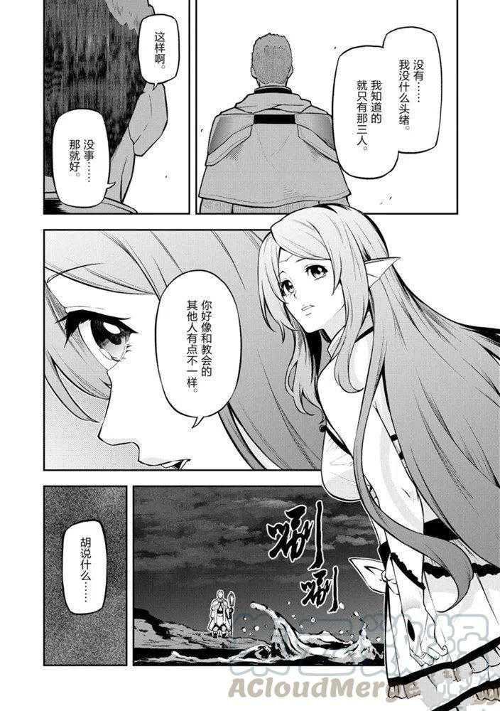 第26话 试看版