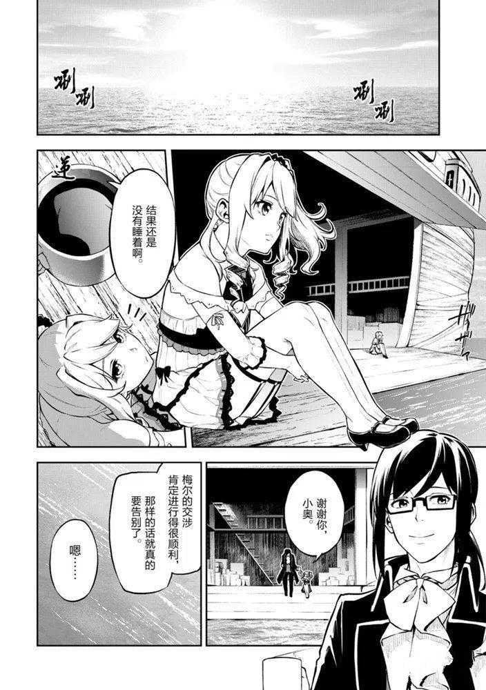 第26话 试看版