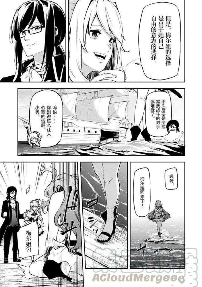 第26话 试看版