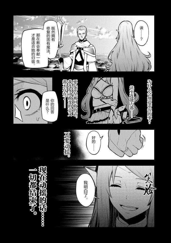 第27话 试看版