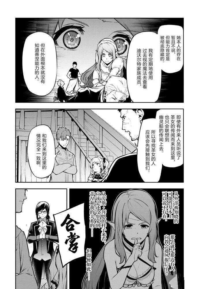 第27话 试看版