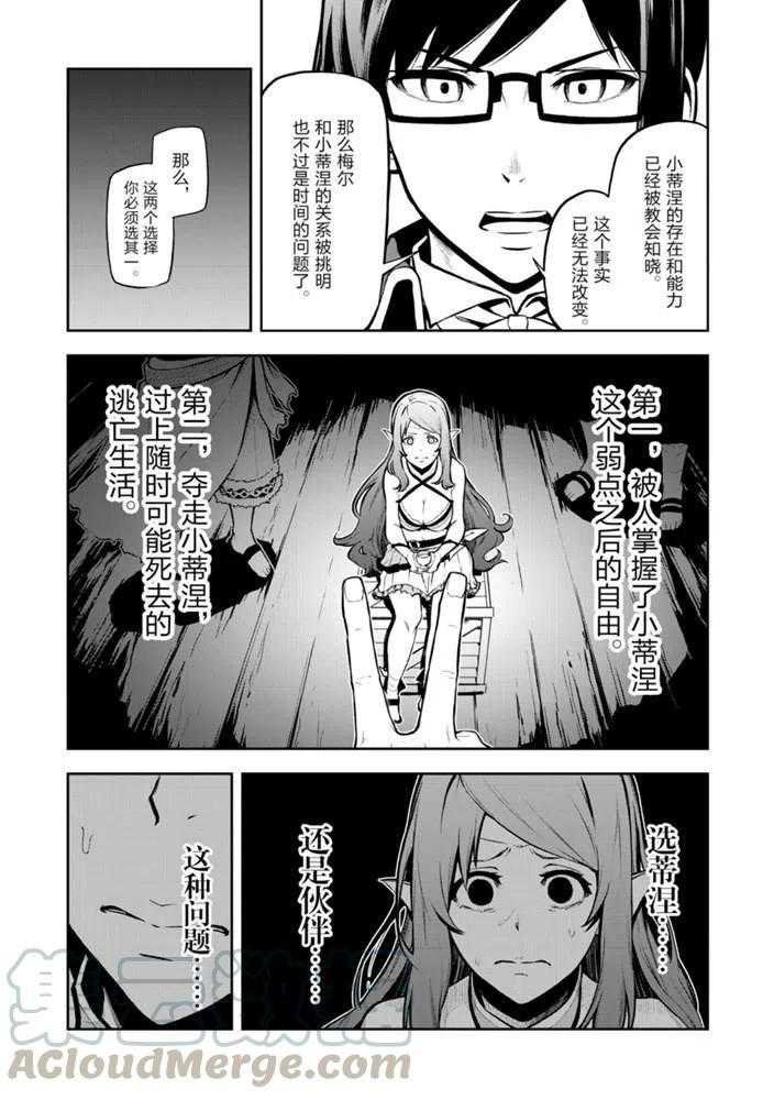 第27话 试看版