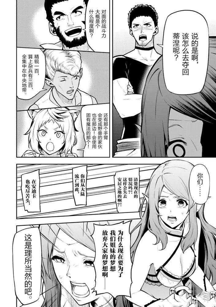 第27话 试看版