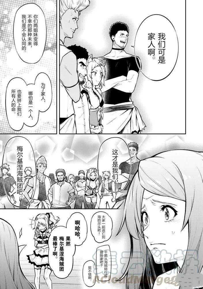 第27话 试看版