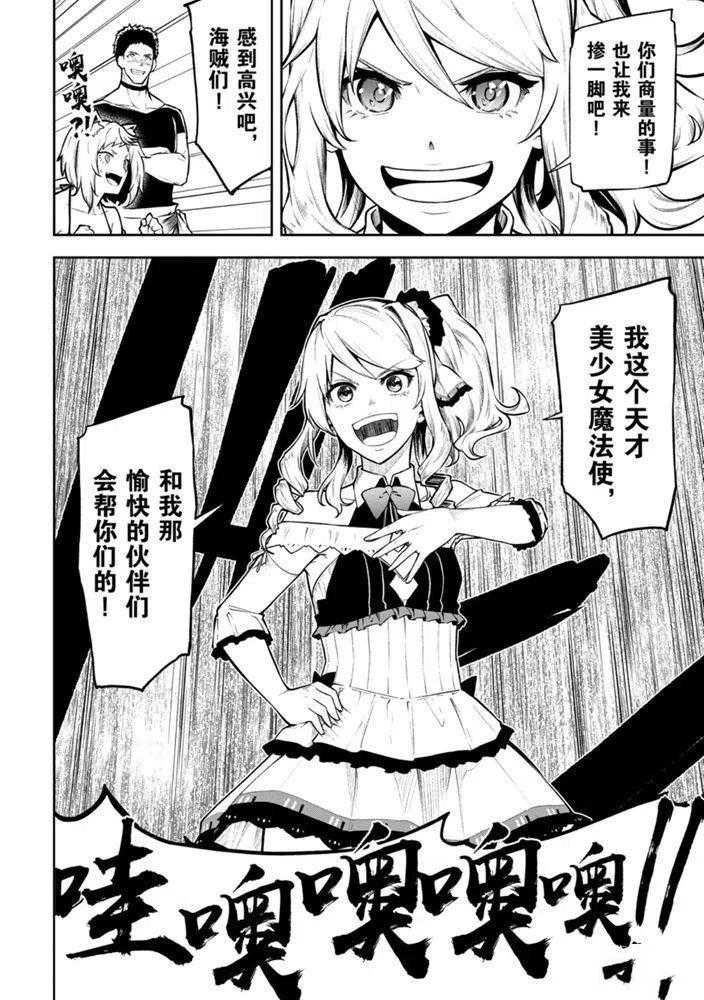 第27话 试看版