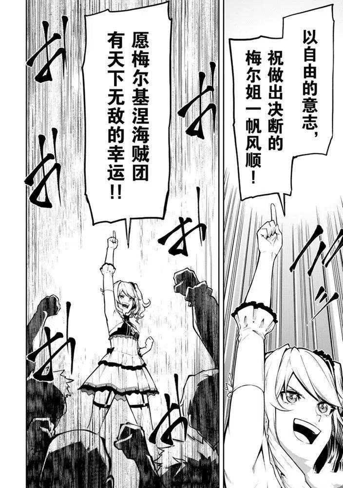 第27话 试看版