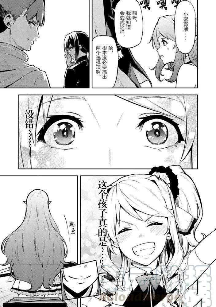 第27话 试看版