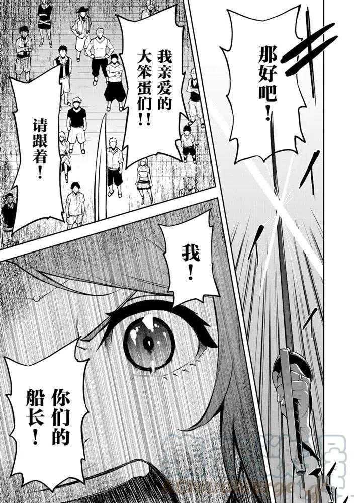 第27话 试看版