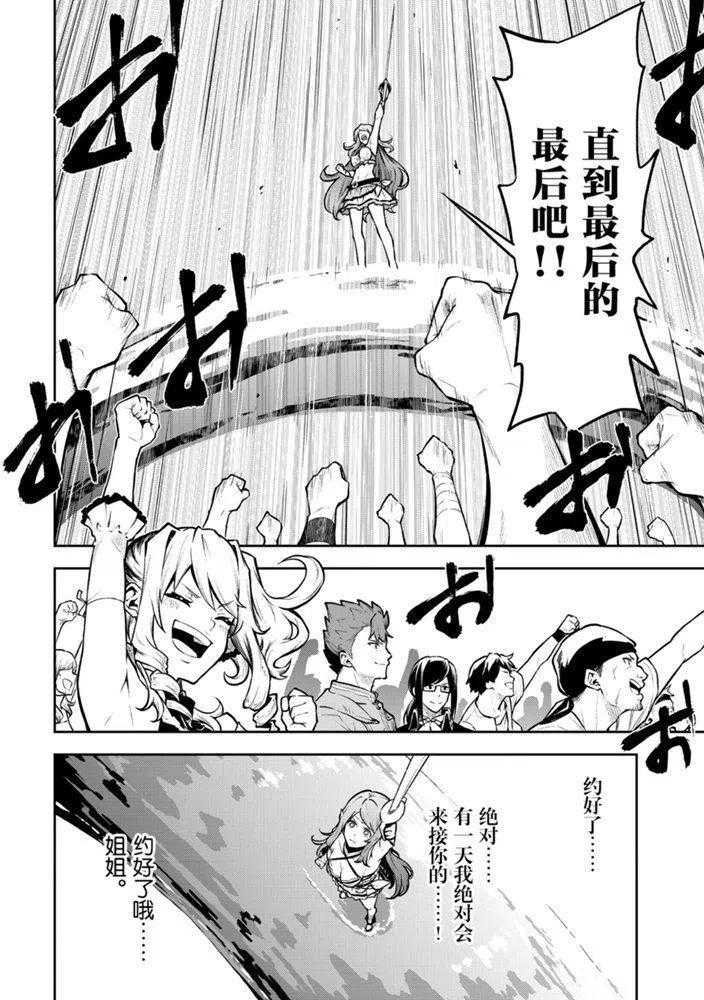 第27话 试看版
