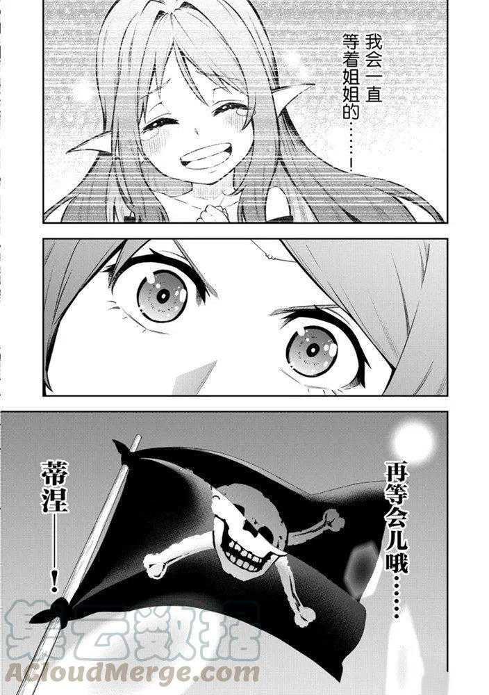 第27话 试看版