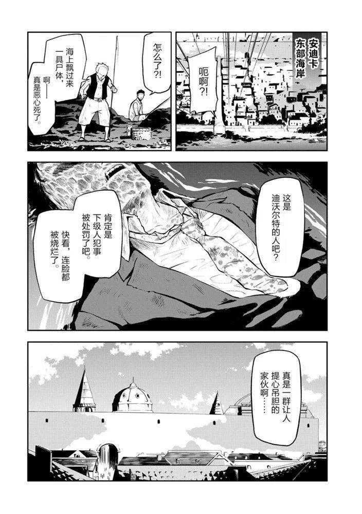 第27话 试看版