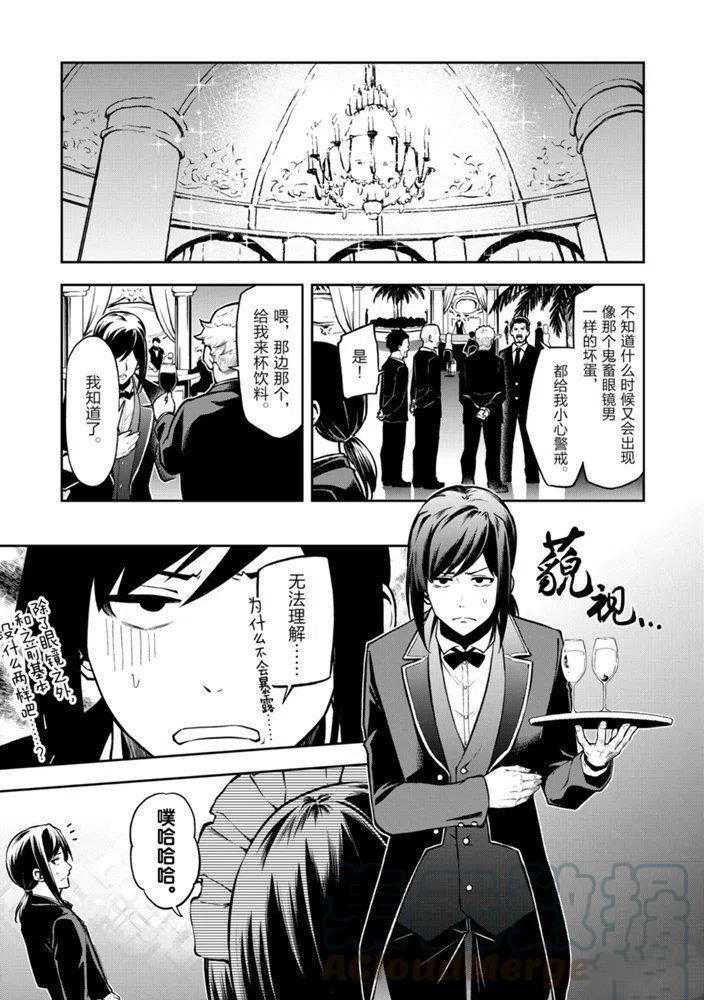 第27话 试看版