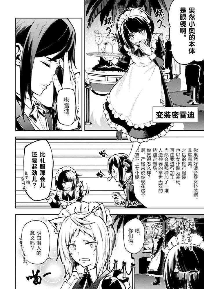 第27话 试看版