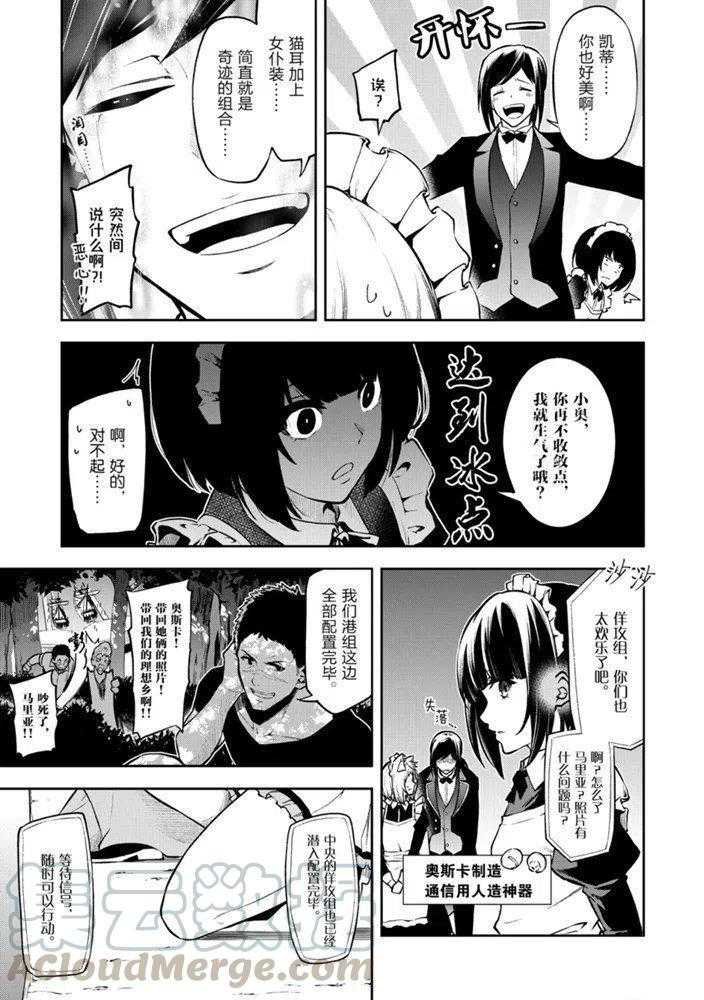 第27话 试看版