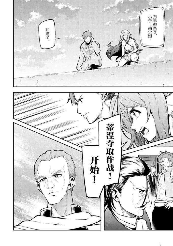 第27话 试看版