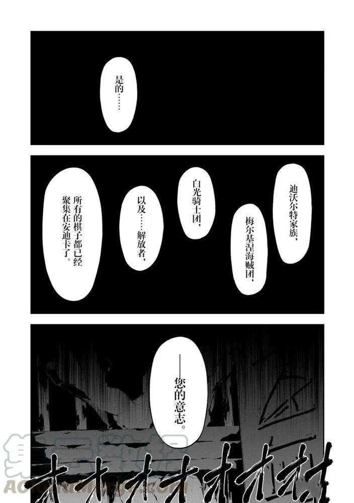 第27话 试看版