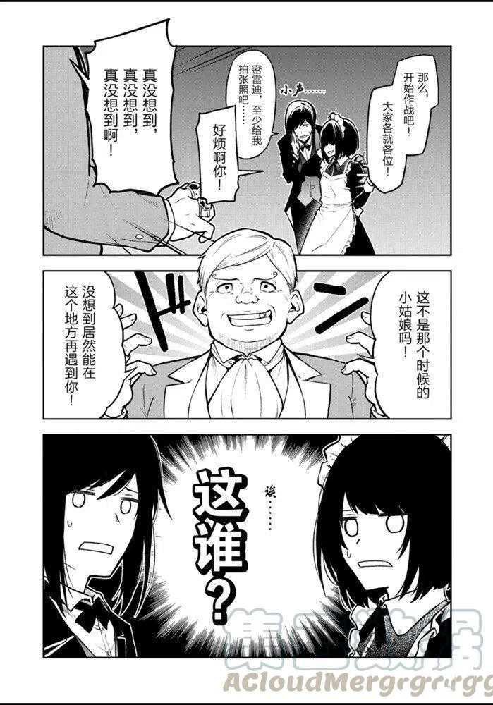 第28话 试看版