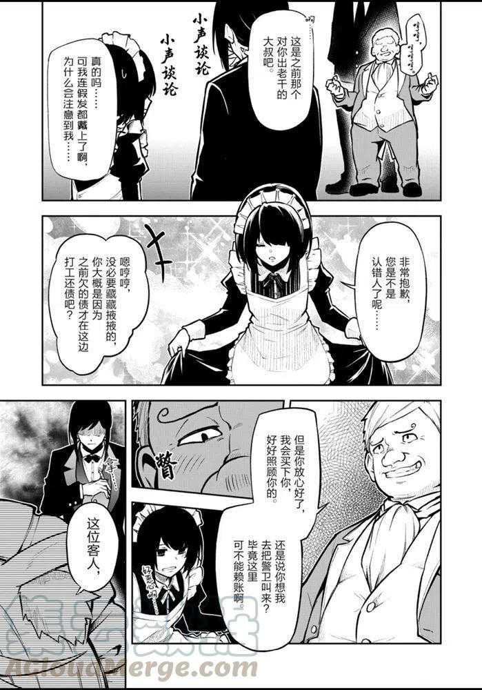 第28话 试看版
