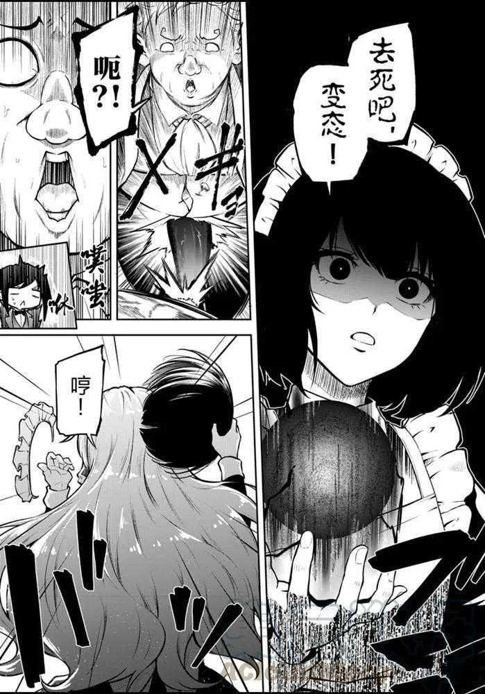 第28话 试看版