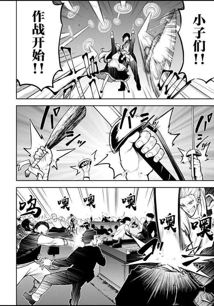 第28话 试看版