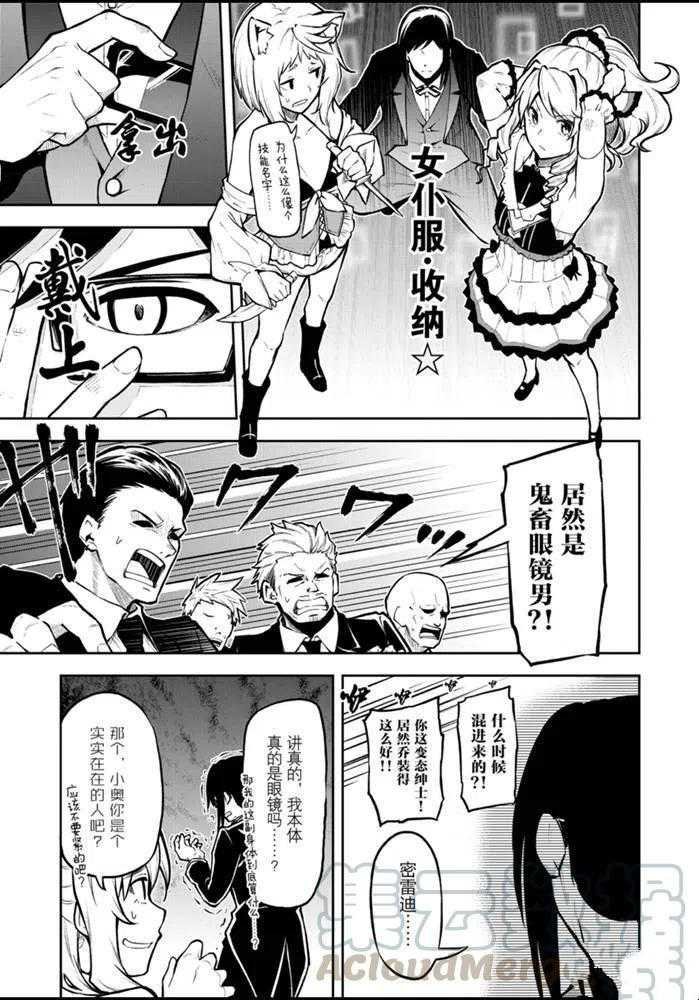 第28话 试看版