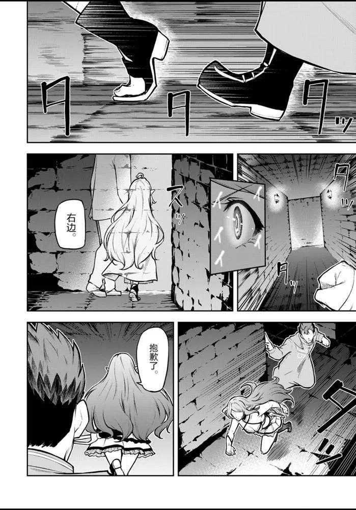第28话 试看版