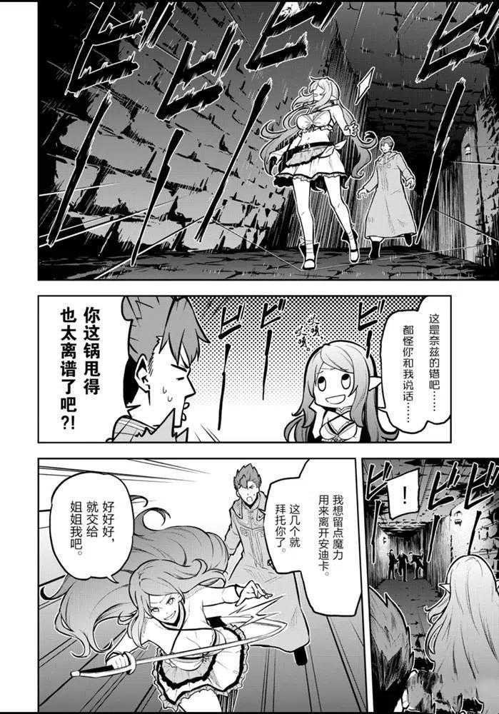 第28话 试看版
