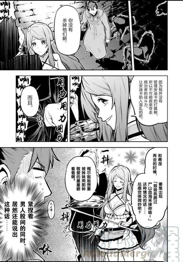 第28话 试看版