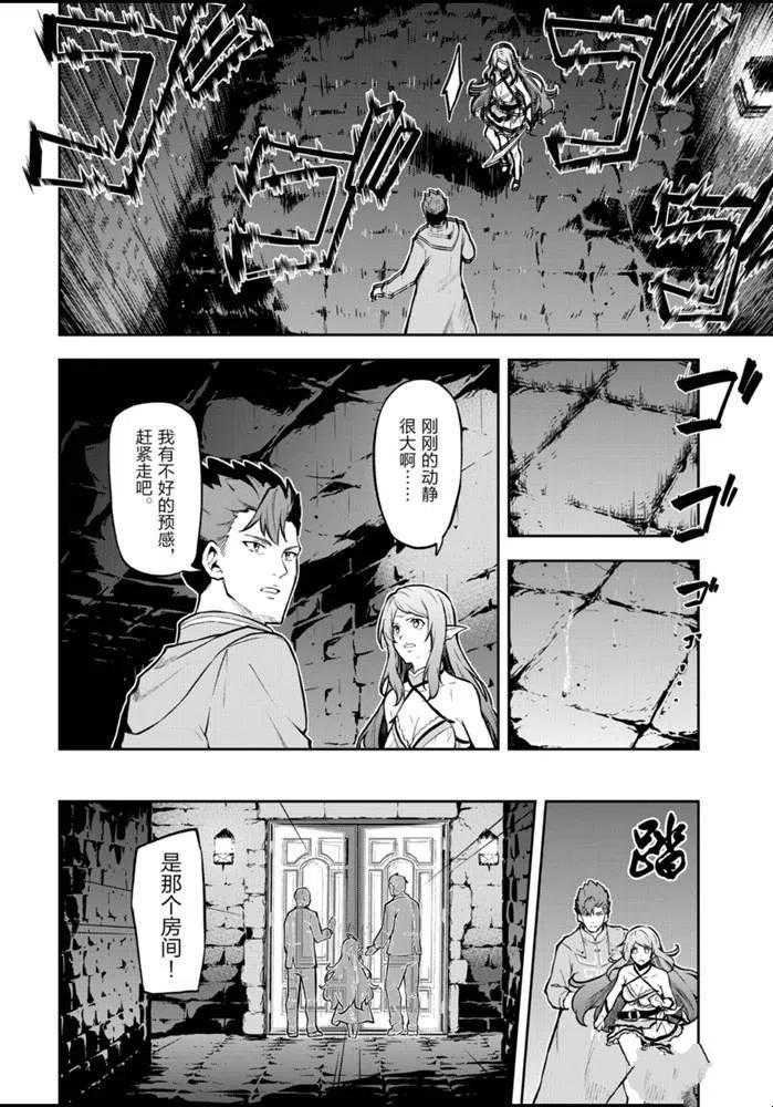 第28话 试看版
