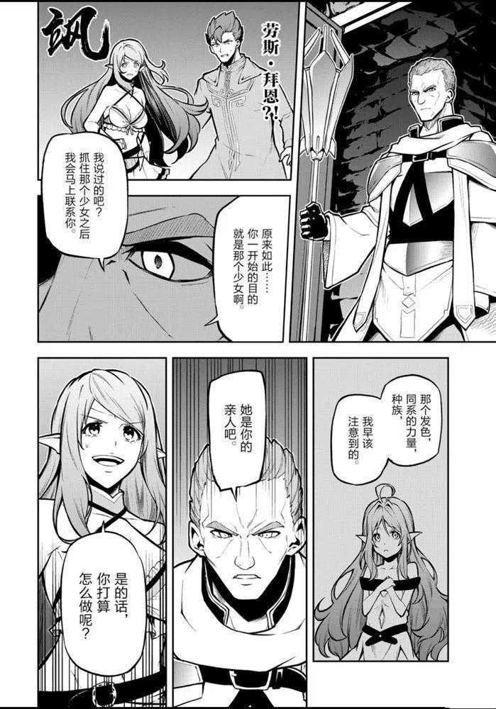 第28话 试看版