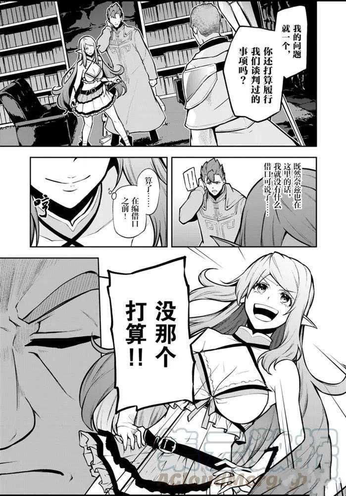 第28话 试看版