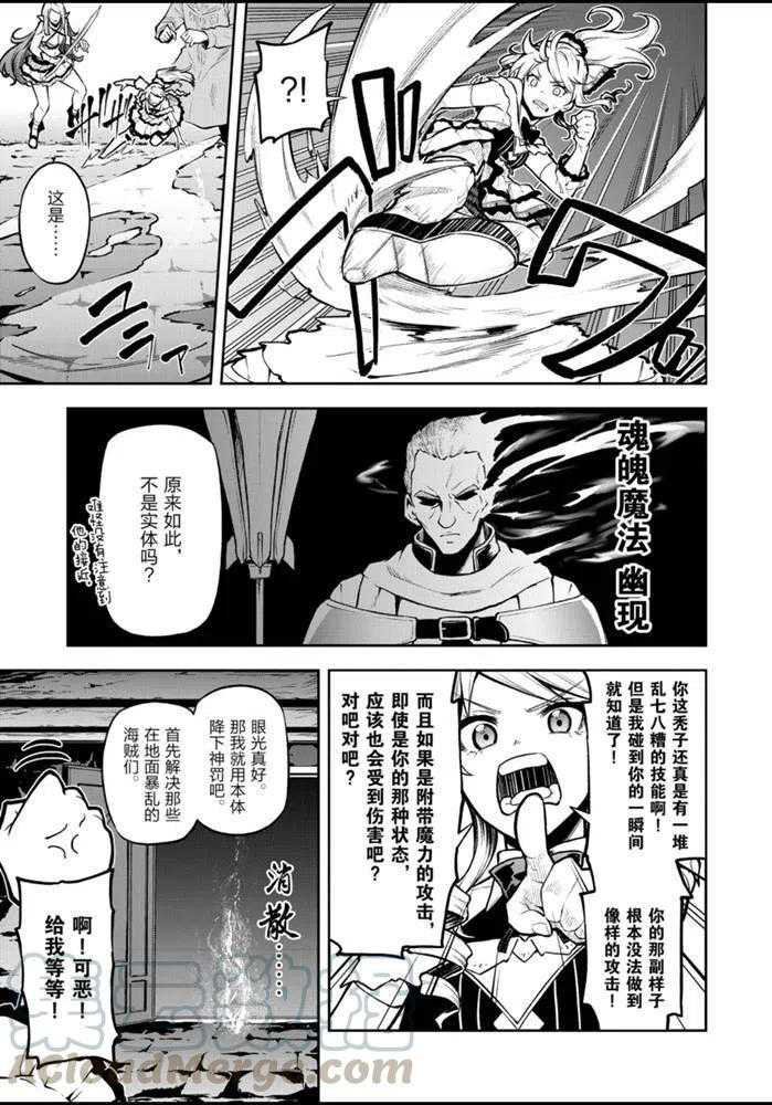 第28话 试看版