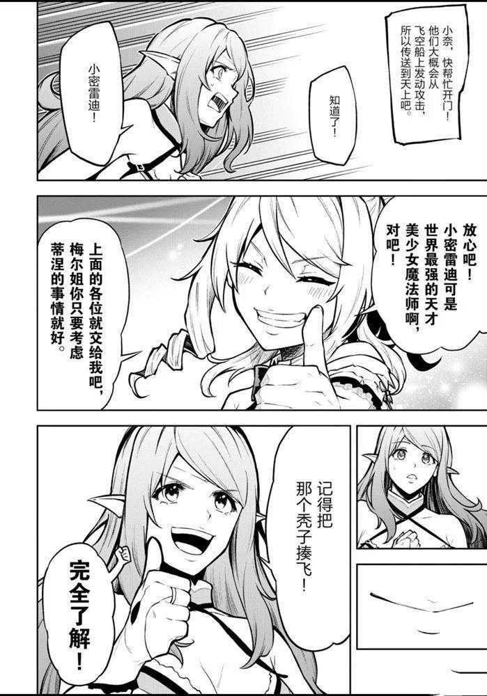 第28话 试看版