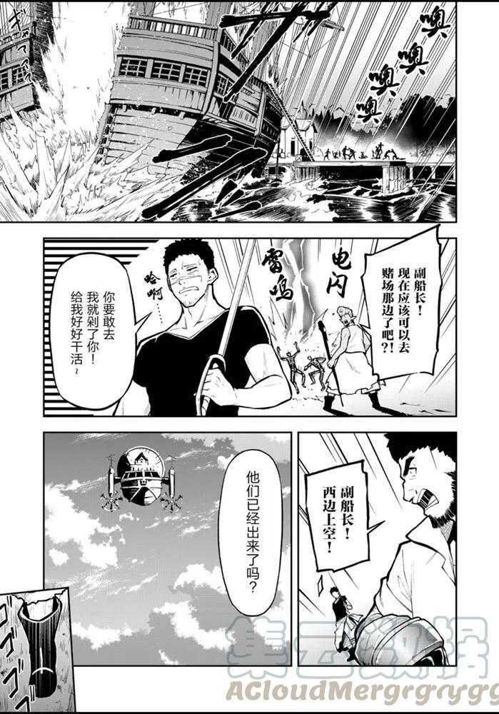 第28话 试看版