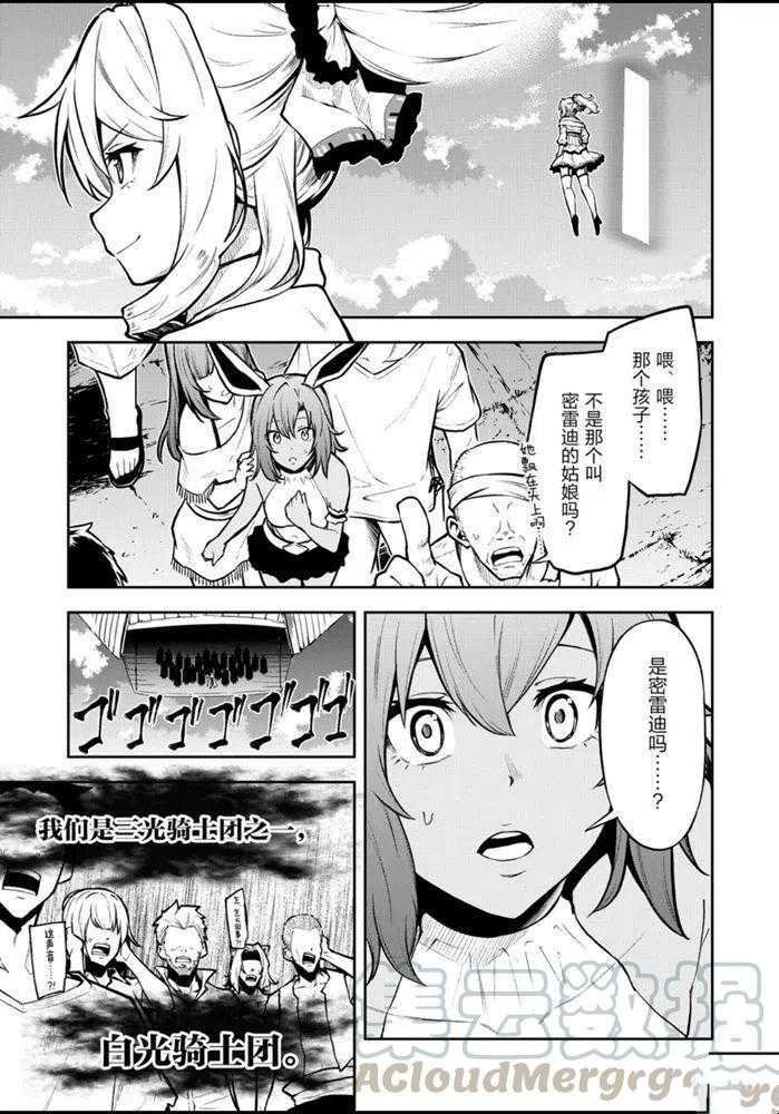 第28话 试看版