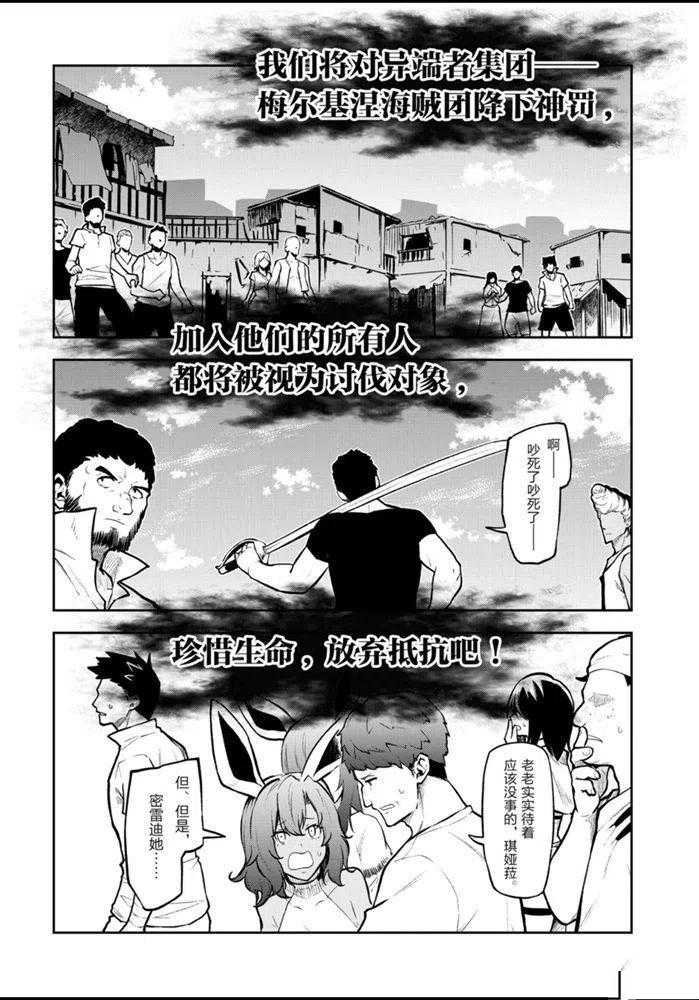 第28话 试看版