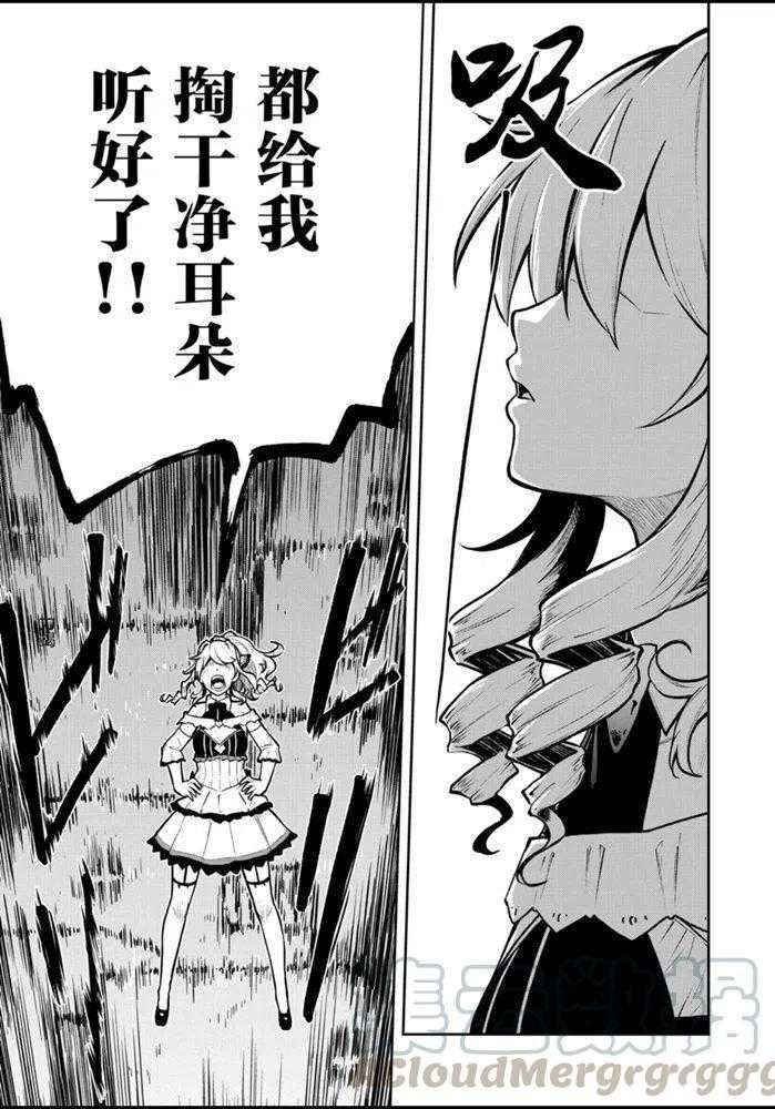 第28话 试看版