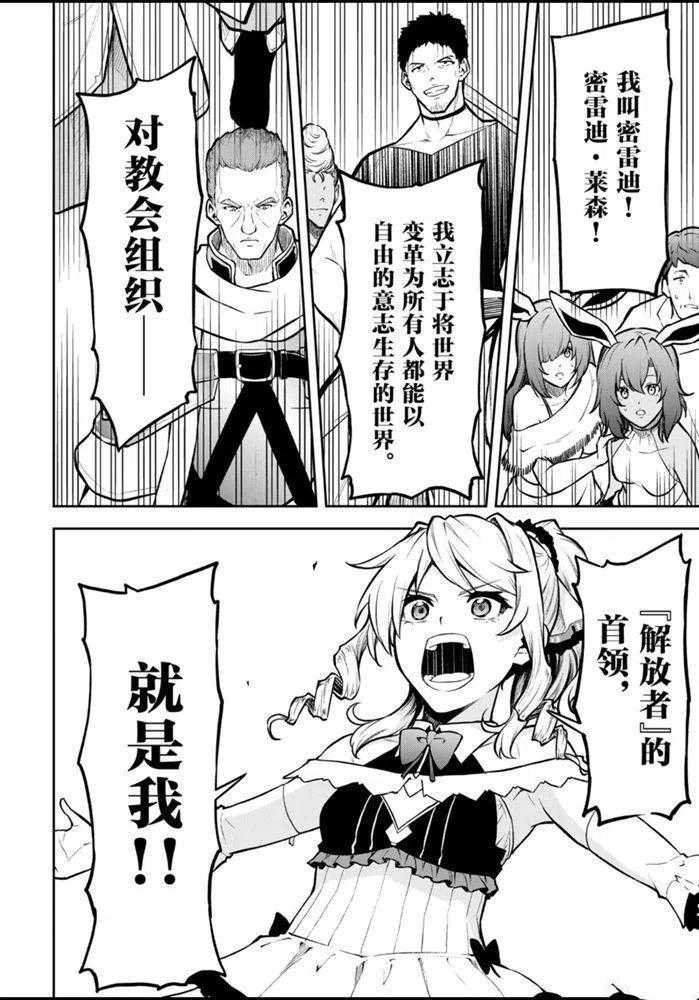 第28话 试看版