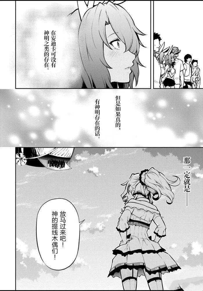 第28话 试看版