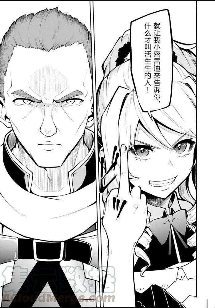 第28话 试看版
