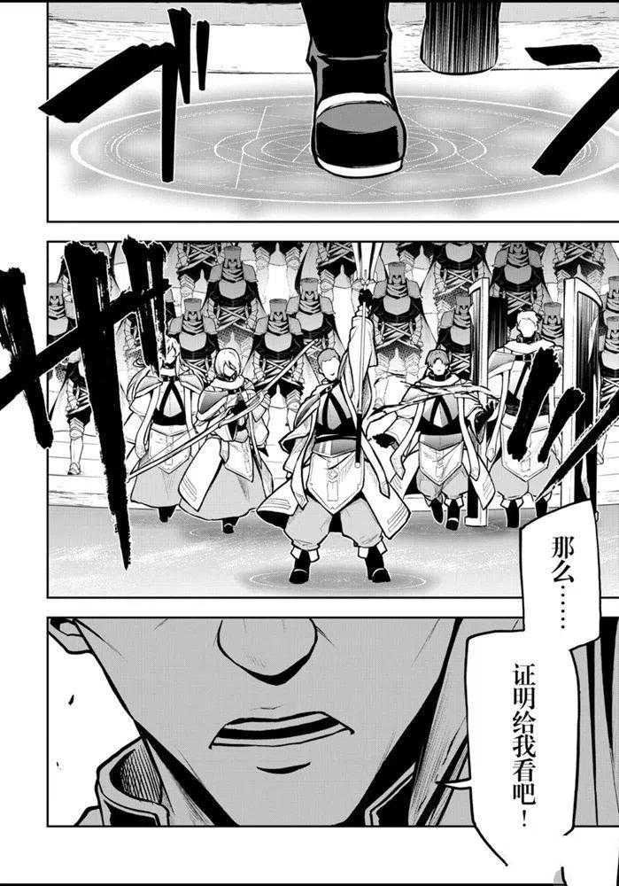 第28话 试看版
