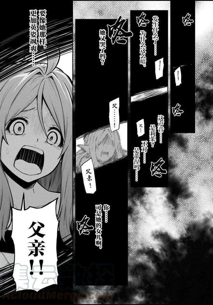 第28话 试看版