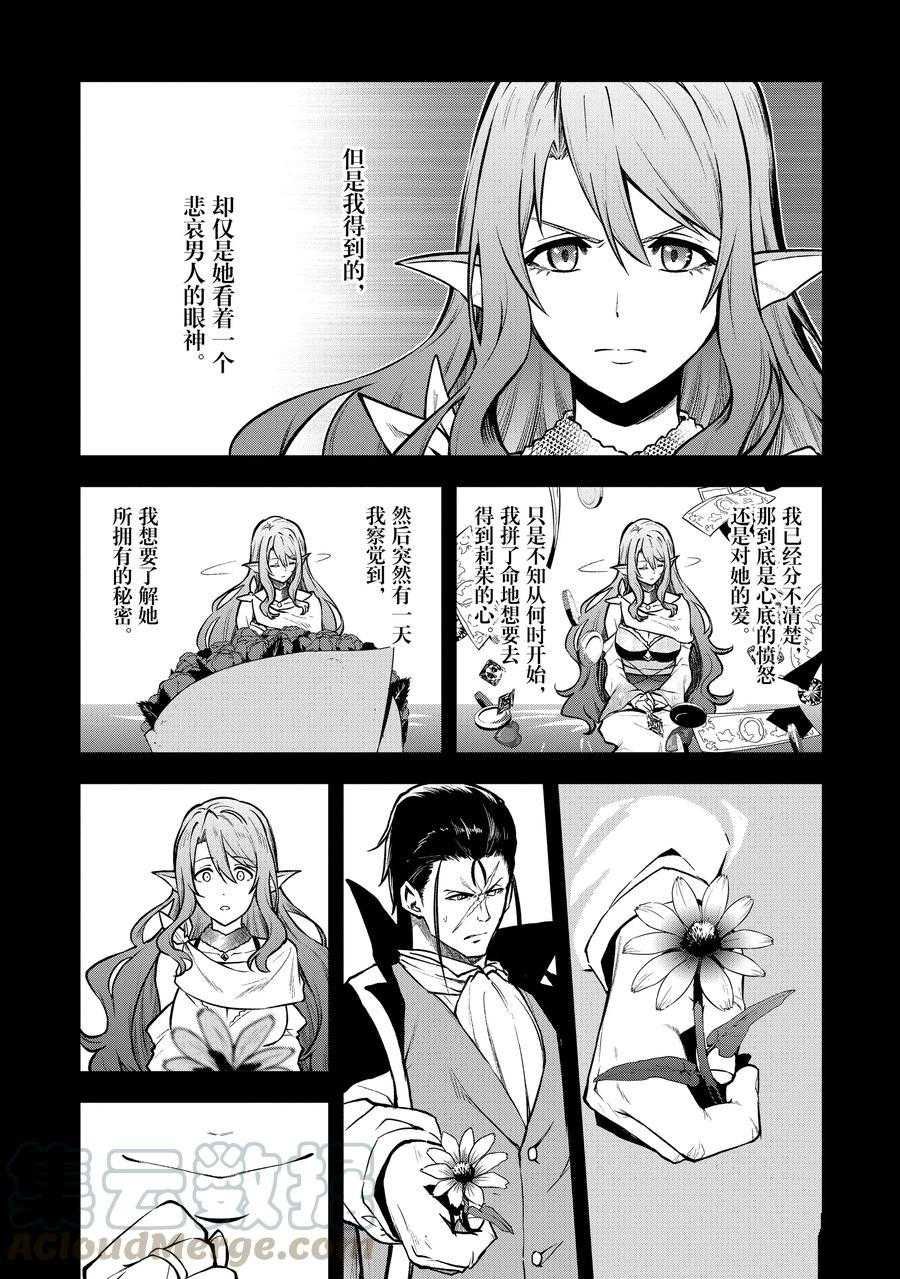 第29话 试看版