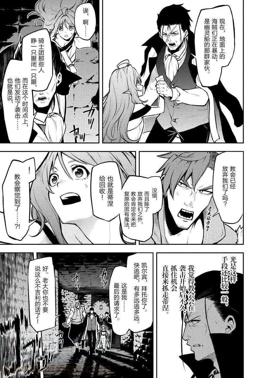 第29话 试看版
