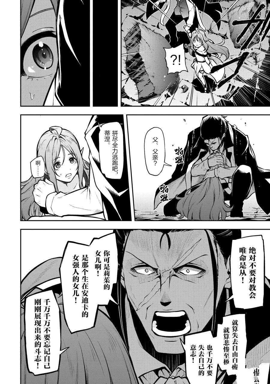 第29话 试看版