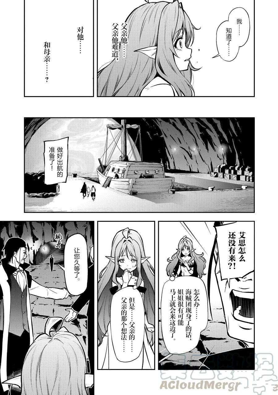 第29话 试看版