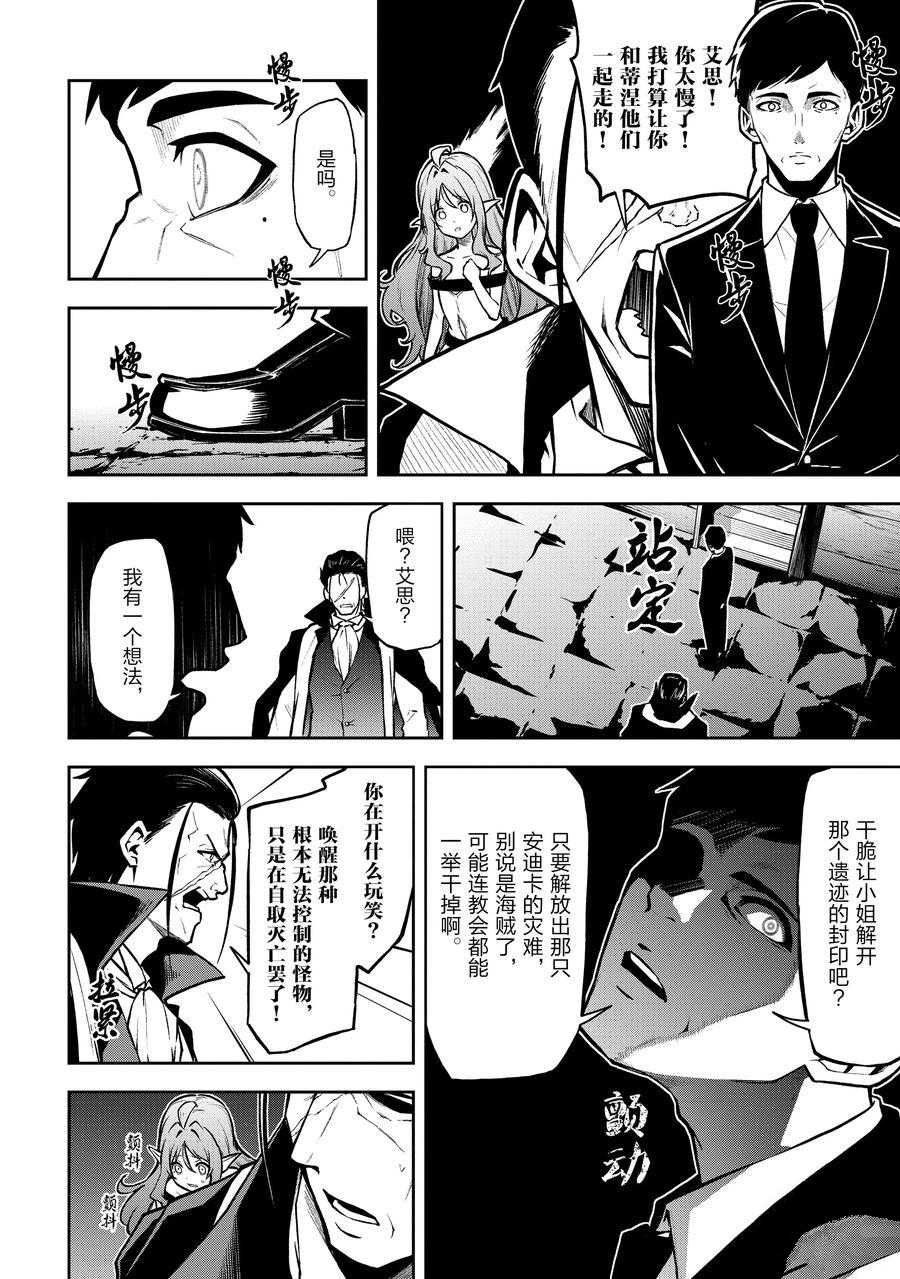 第29话 试看版