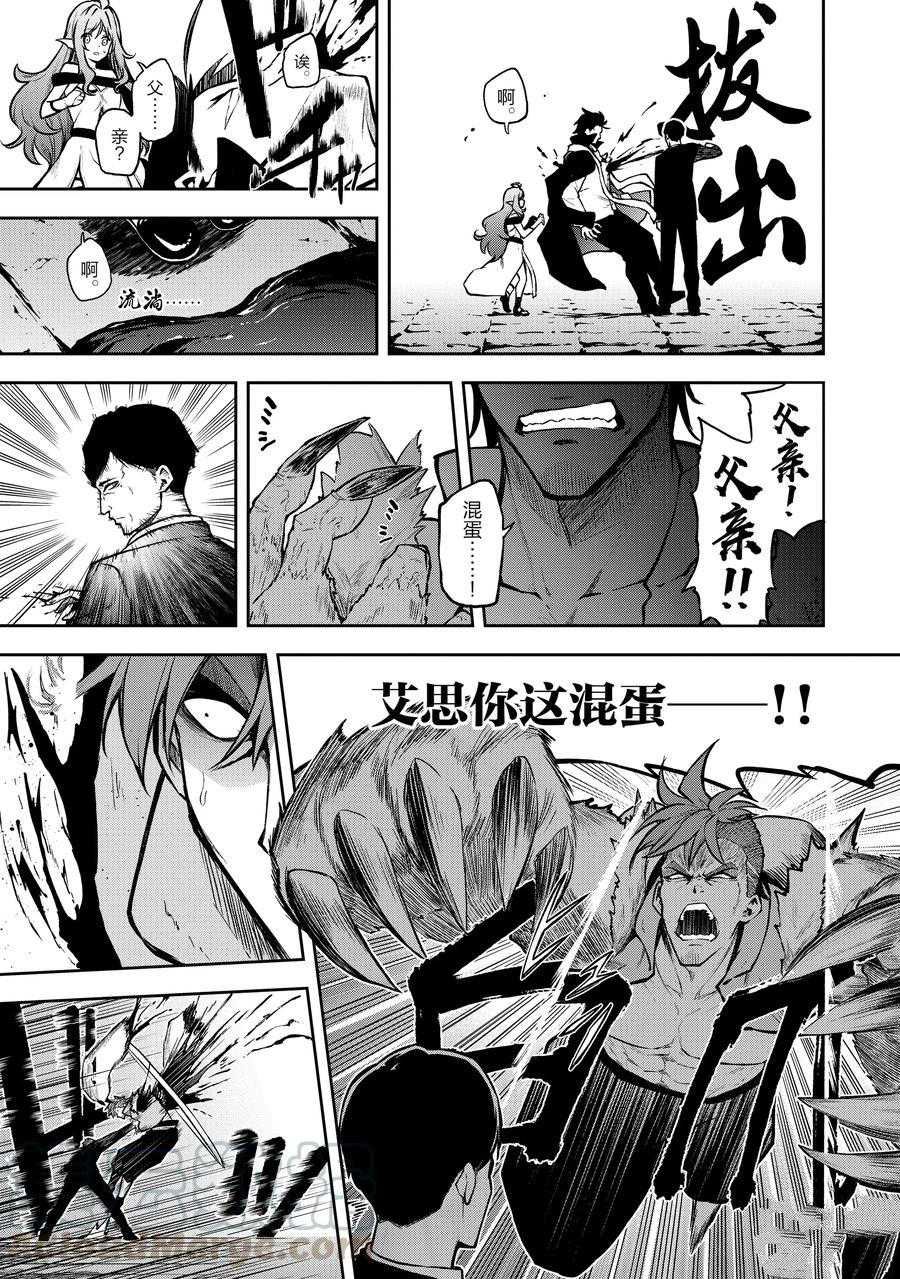 第29话 试看版