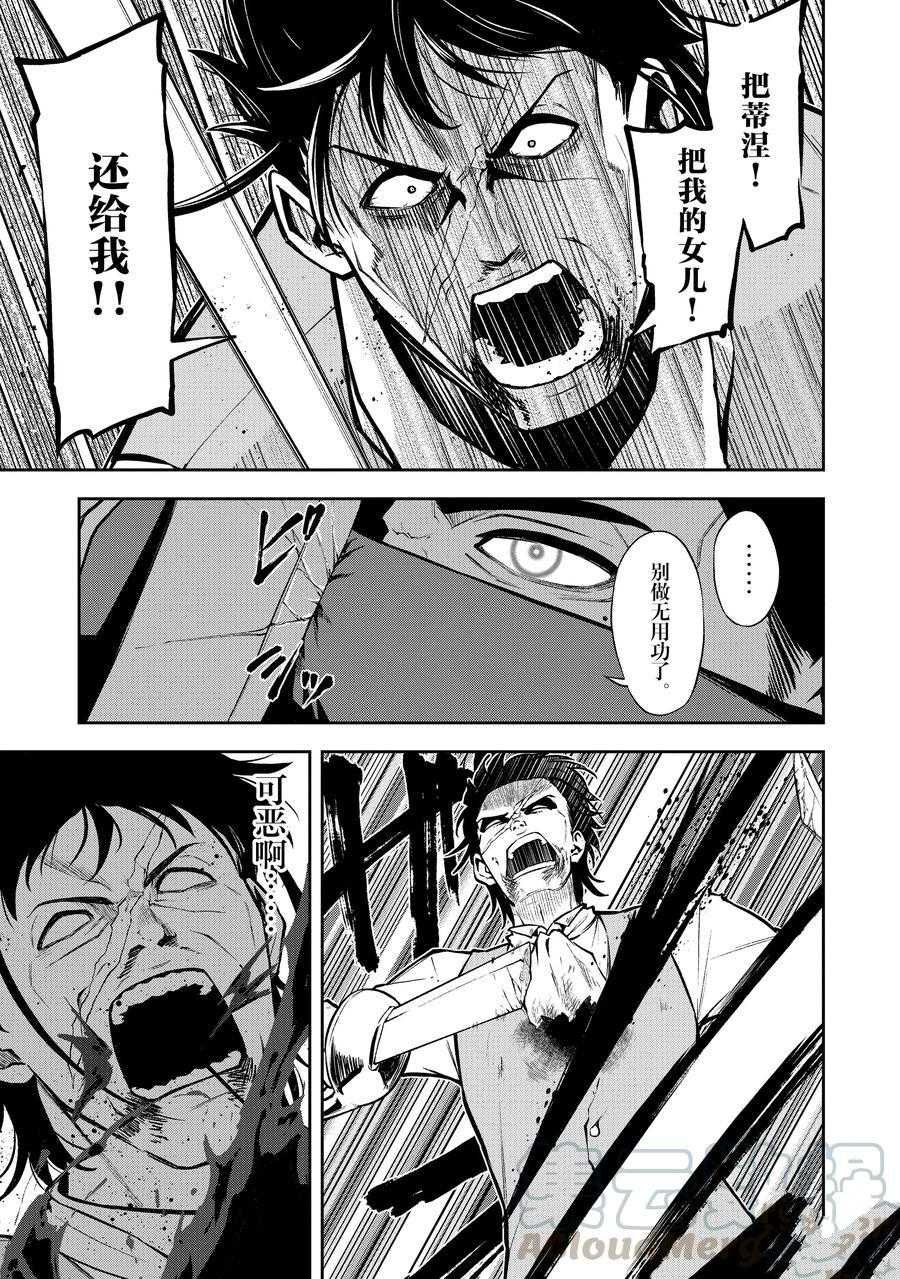 第29话 试看版