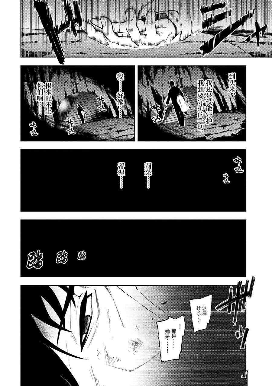 第29话 试看版